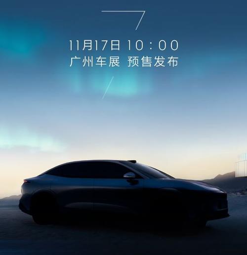 成都250极氪汽车发布智能汽车全域AI，比亚迪的未来服务提升用户体验